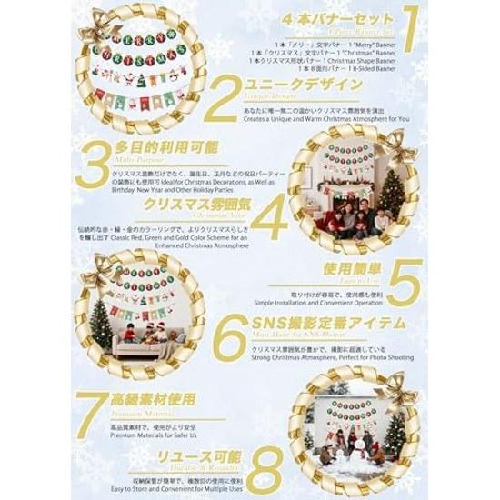 Youchicnow Christmas Decorations 4 Types Nordic Style Ornaments Wall Outdoor Garland Stickers Luxurious Elements Including Stockings Santa Claus Candy