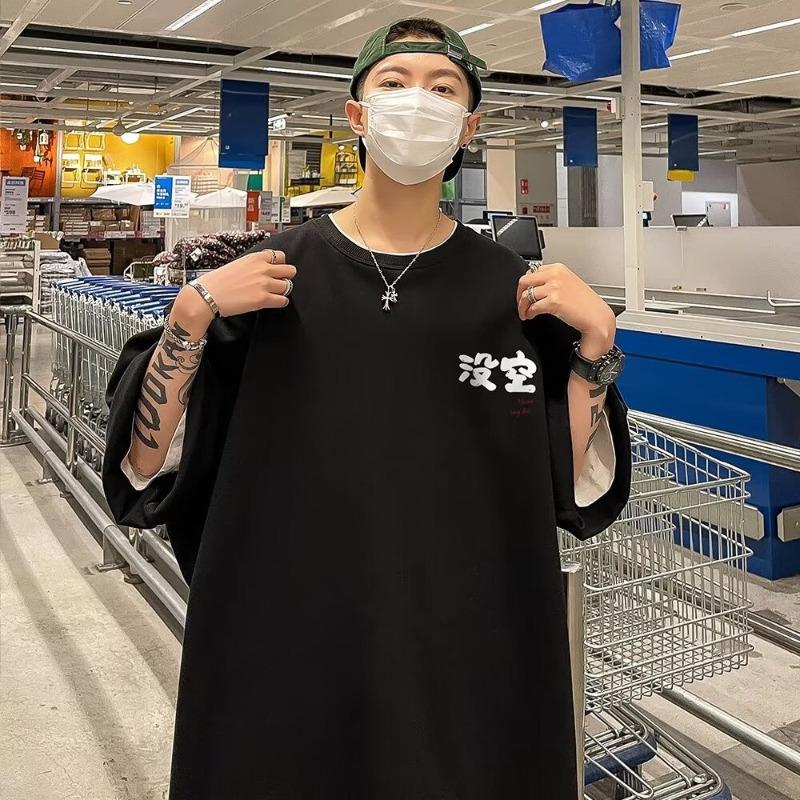 

Plus Size M-8XL T-shirt Men Oversized Korean Fashion Loose Short Sleeve Round Neck Versatile 4XL