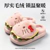 Hamburger Kitty cat cute cartoon cotton slippers winter fluff drag women indoor home warm and velvet