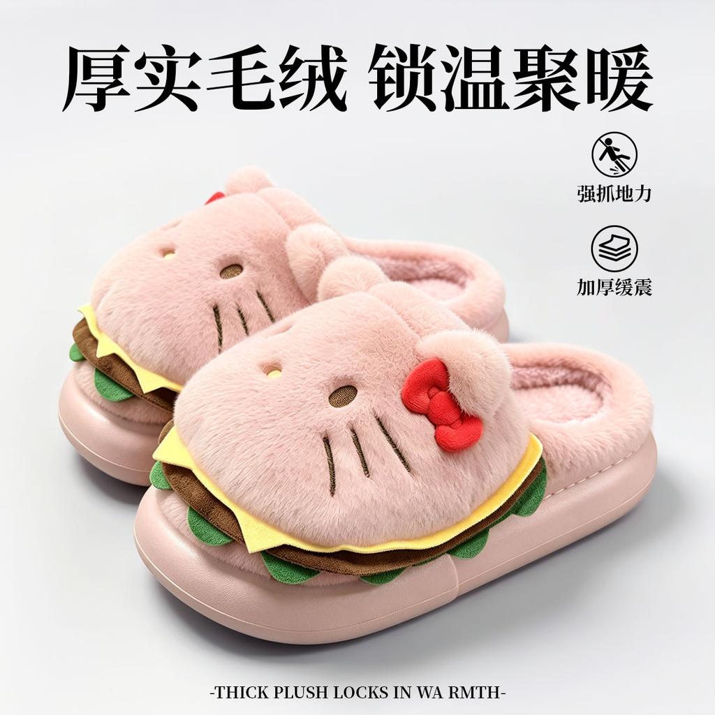 Hamburger Kitty cat cute cartoon cotton slippers winter fluff drag women indoor home warm and velvet