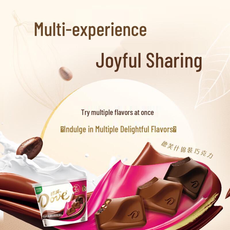 Dove Assorted Chocolate Collection