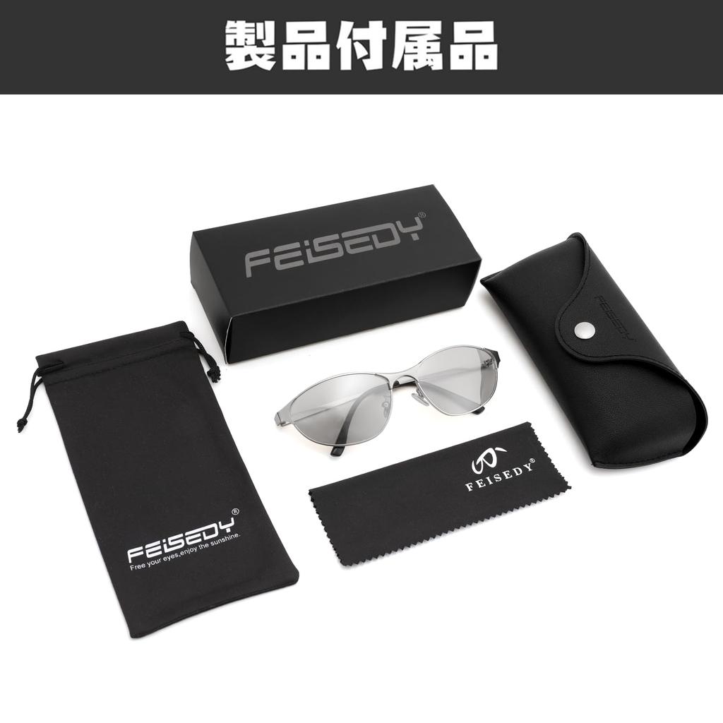 FEISEDY Cat Eye Sunglasses with UV400 Metal Retro Fashion Glasses for and Fishing Women's Protection, Ultra-Lightweight (22.6g), Frame, Driving,