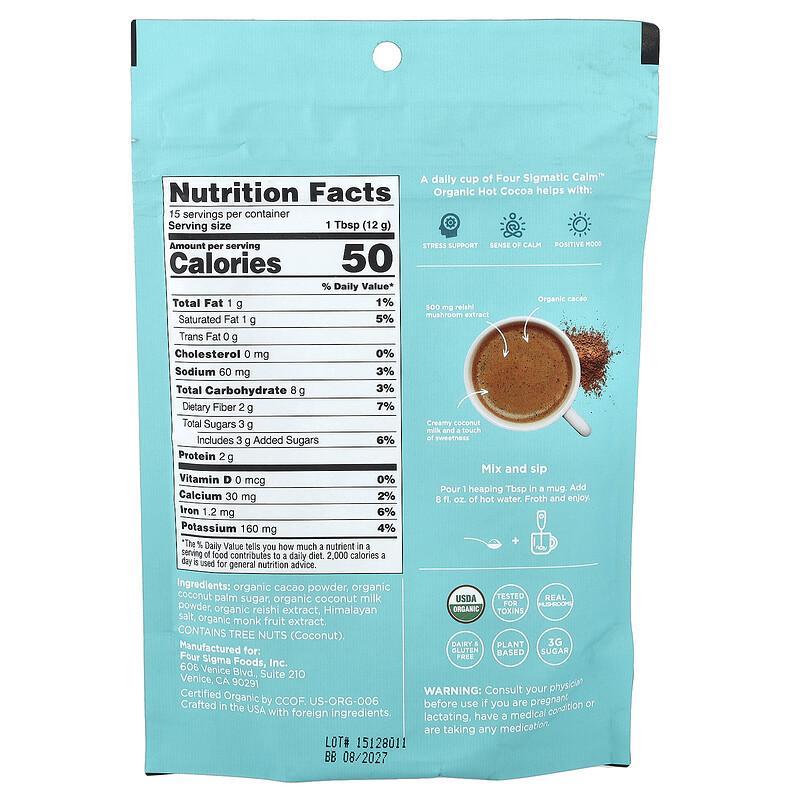 Calm, Organic Dark Hot Cocoa, 6.35 oz (180 g)