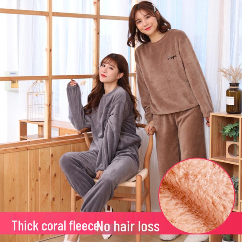 Women's Cozy Coral Fleece Loungewear Set - Warm, Loose Fit, Versatile