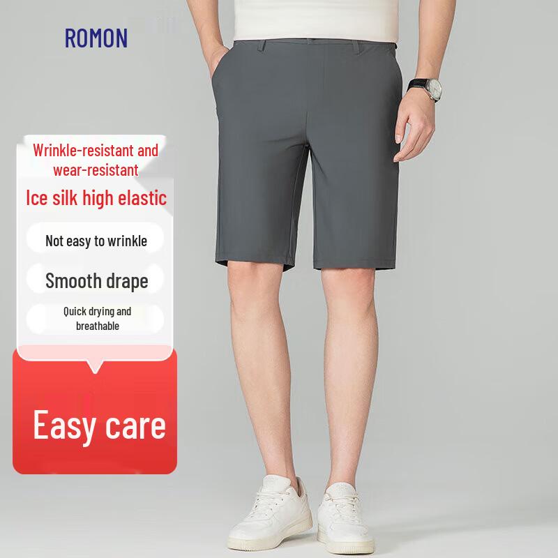 Romon Men s Summer Ice Silk Quick-Dry Stretch Shorts 180/92A