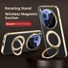 For Vivo X300s & Vivo X300 Ultra Case Delicated Leather Built-in Magnet 360° Rotation Stand Plated Screen Protecto Cover