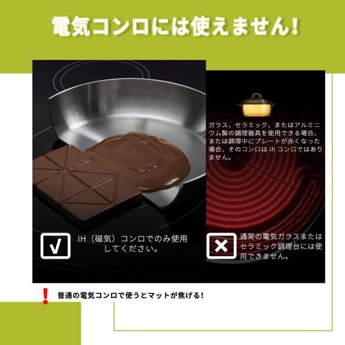 Silicone IH Cooktop Mat, Non-Slip, Stain-Resistant, Trivet, for Home Use, Protects Stove from Scratches, Prevents Burns, Easy to Clean, Semi-Transpare