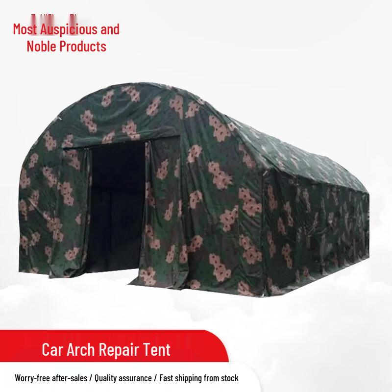 

Outdoor Field Camouflage Rescue Tent
