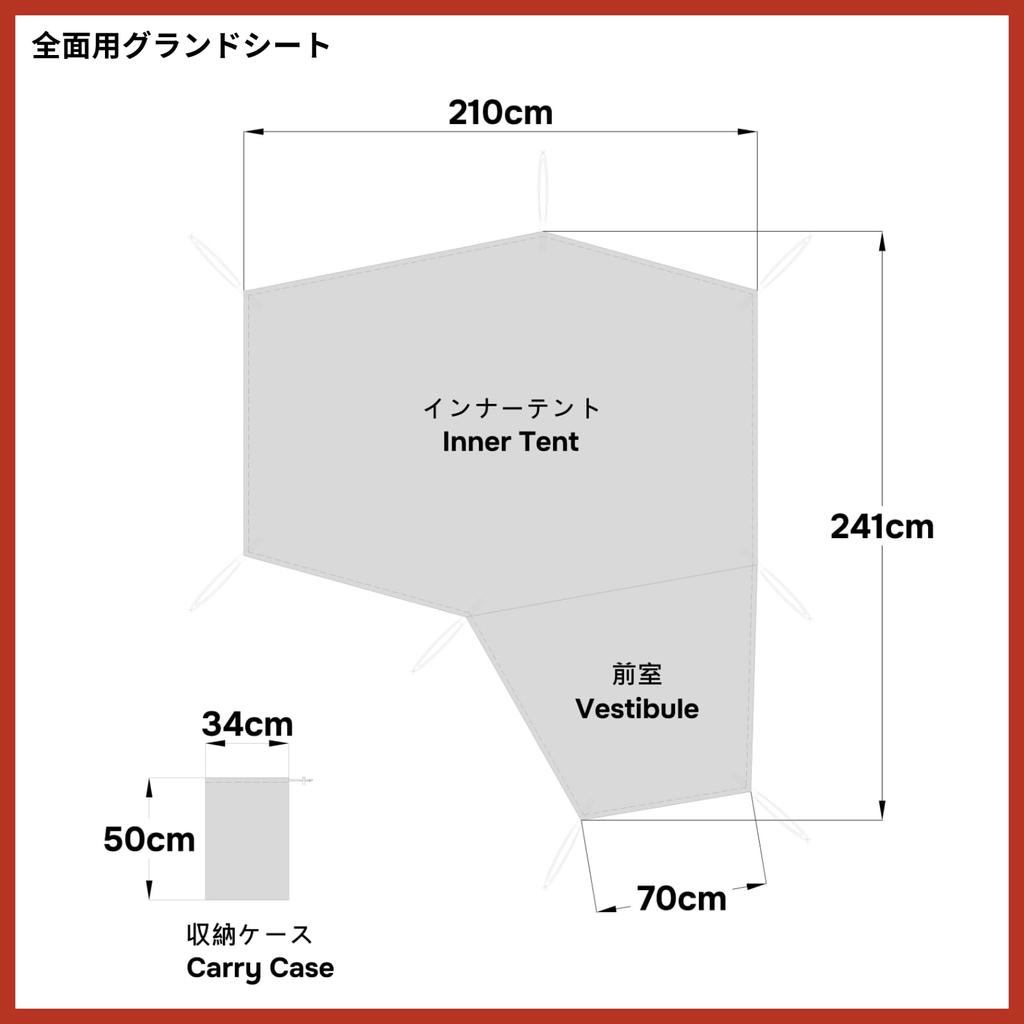 MECH CAMP Tent Ground Tent Tent Waterproof Storage Bag Outdoor Camping Tent Itself Is Not Included Snow Peak Land Breeze Entire Sheet, Sheet,