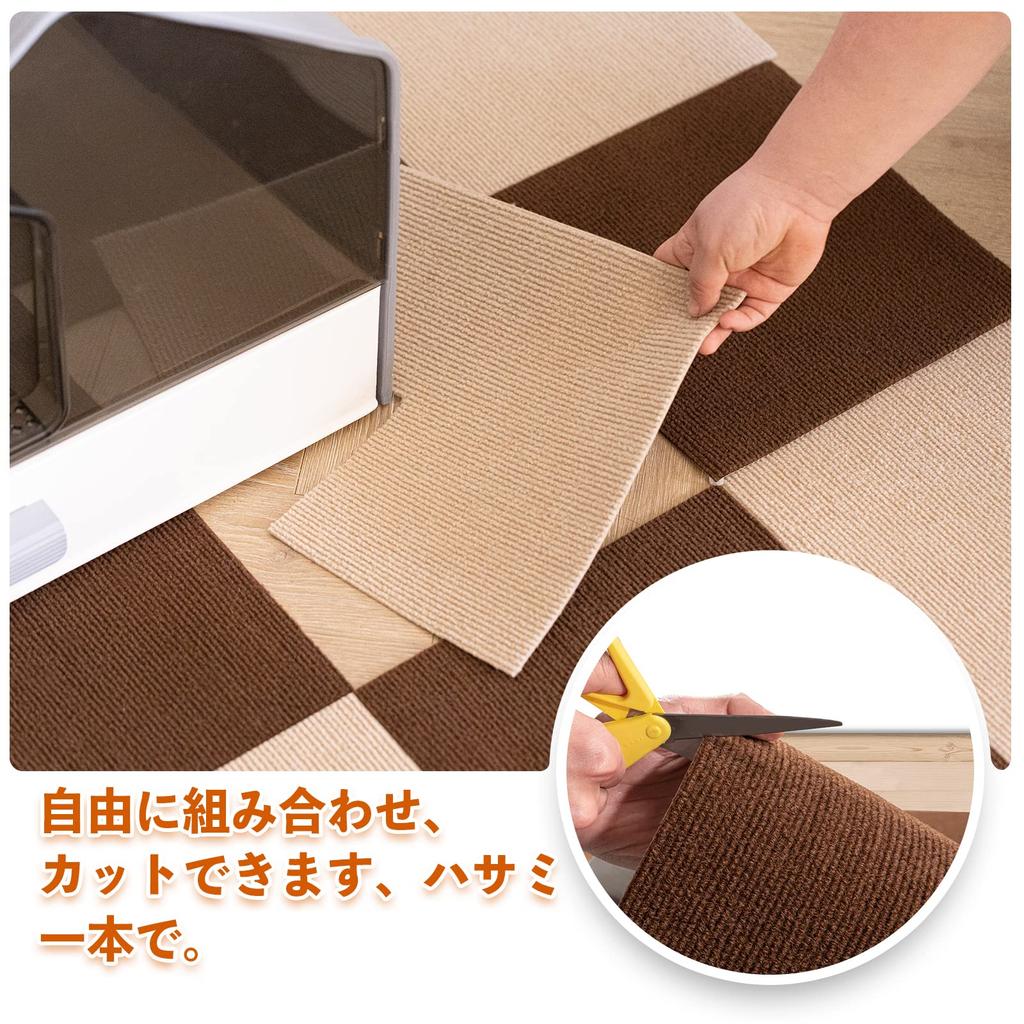 Newthoughts Joint Adhesive Mat Tile Turn Machine DIY Possible Mat, [30x30cm20 Pieces] Mat, Doesn't Slip, Doesn't Over, Carpet, Anti-Slip, Soundproof,