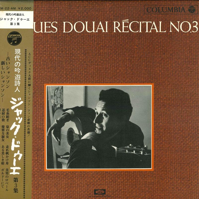 LP Record JACQUES DOUAI - Jacques Douai Recital No.3 XM22AM BAM Japan Obi Pop Used