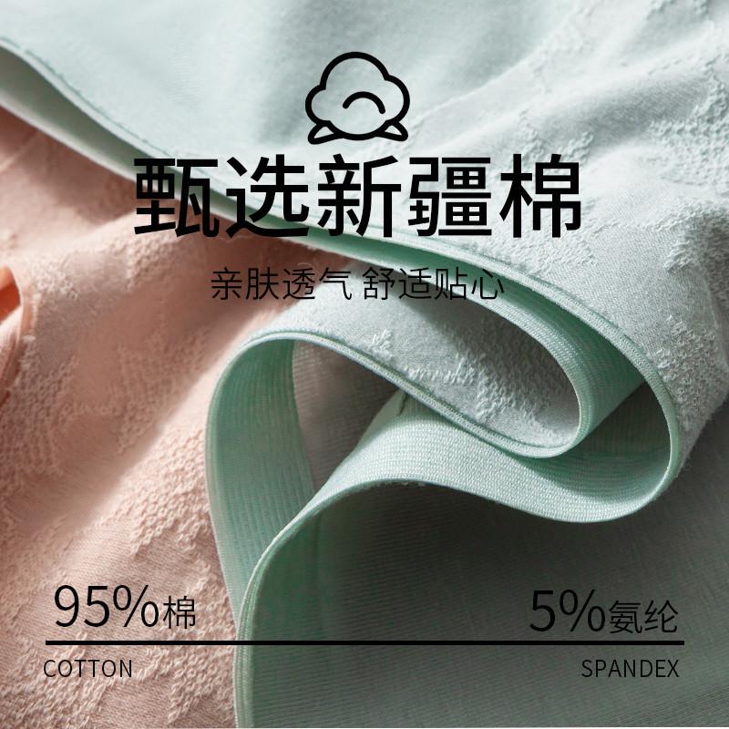 4 Pairs of Women's Underwear