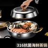 316 Stainless Steel Steamer Pots for Cooking Home Appliance Steamer Hot Pot Large Seafood Steamer Cooker Hotpot Double Boiler