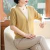 Elegant Ice Silk Striped T-Shirt for Middle-Aged Women - Summer 2026 Edition