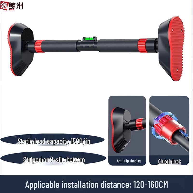 XinJingZhou No-Drill Doorway Pull-Up Bar
