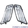 Daytime Running Lights for Volvo S60 - Compatible with Parts 31278557, 31278558, 31290873, 31290874