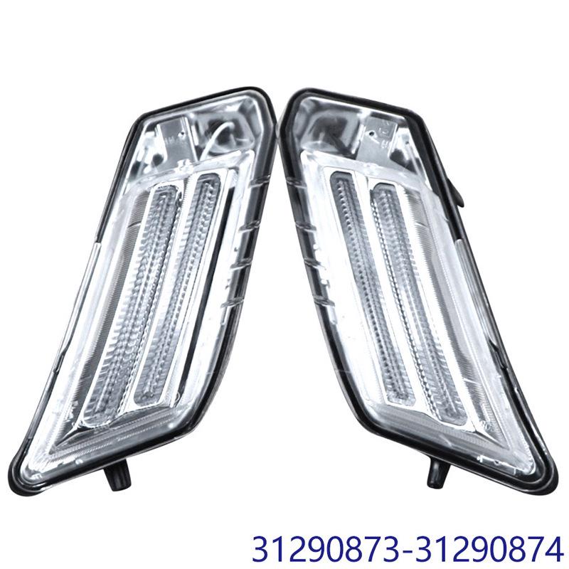 Daytime Running Lights for Volvo S60 - Compatible with Parts 31278557, 31278558, 31290873, 31290874