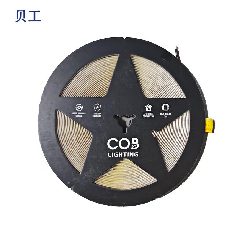 

Beigong 24V Low Voltage COB LED Strip Light 10m