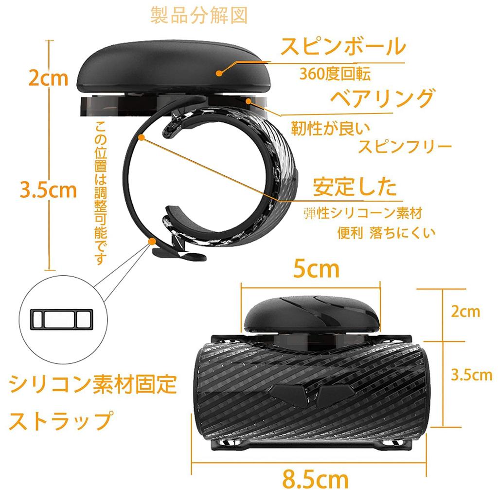 KEWAYO Spinner Handle for Cars, 360° Rotation, Rotation Assistance, Backward, Turning, Universal Type, Easy to Install Car Accessories