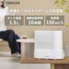 Yamazen Humidifier, Heating Type, Steam Type, Aroma, Tabletop, Small (Wooden ~ 2 tatami / Prefabricated ~ 3 tatami), Bedroom, Office, 10 Hours Continu