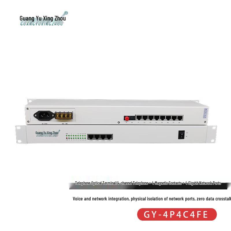 Guangyuxingzhou 4-Channel PCM Voice and Ethernet Fiber Optic Multiplexer