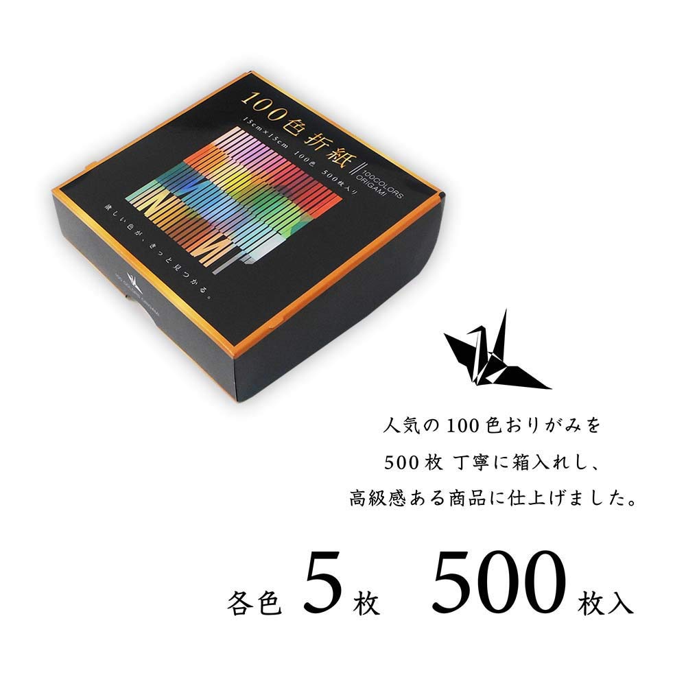 Ehime Paper 100 500 Paper Origami, Colors, 15cm, Sheets, Box, NE-100C-500
