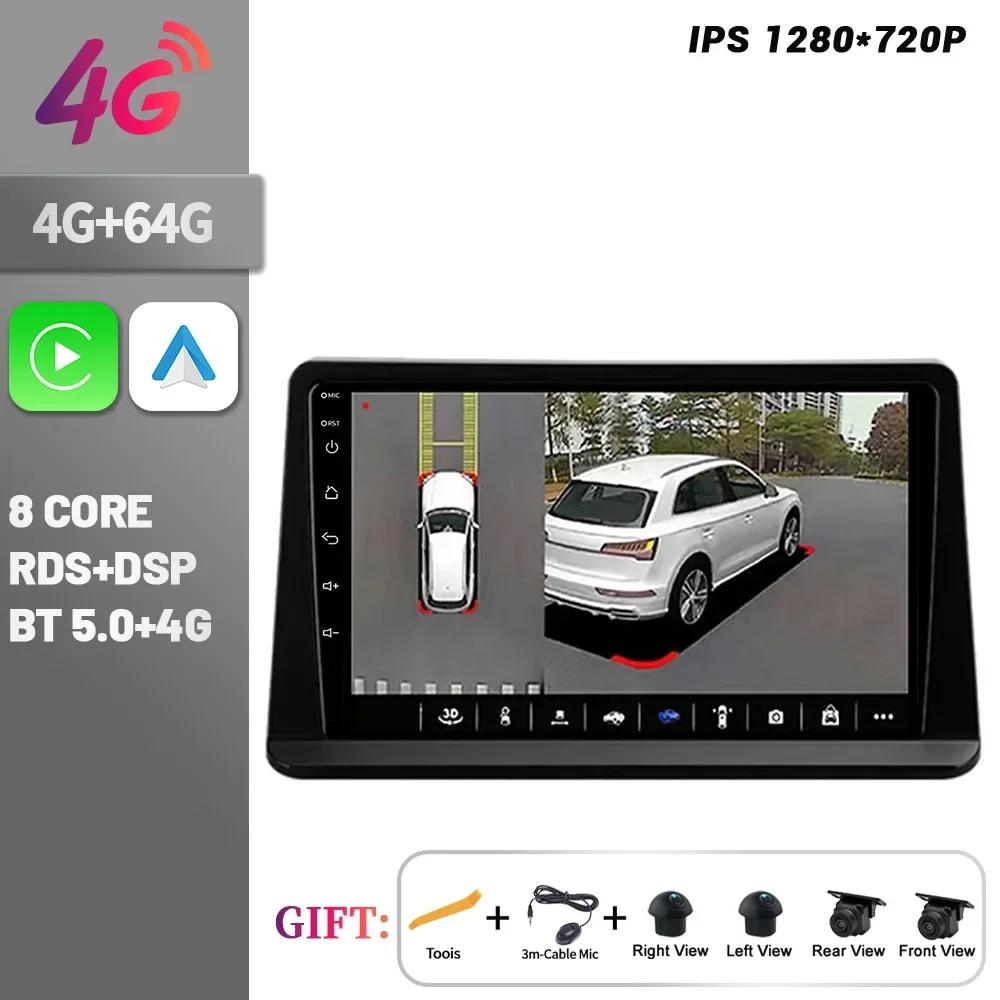 For Mitsubishi Pajero 2 V30 V40 V20 1991-2004 Android 14 Car Radio Multimedia Navigation Wireless CarPlay Touch Screen Stereo