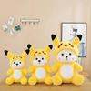 Transform Tina QQ Bear Plush Toy: Cute Cloth Doll Gift for Girls' Birthdays