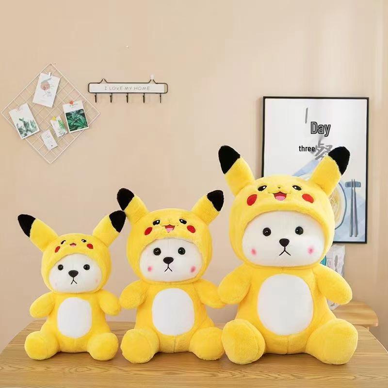 Transform Tina QQ Bear Plush Toy: Cute Cloth Doll Gift for Girls' Birthdays