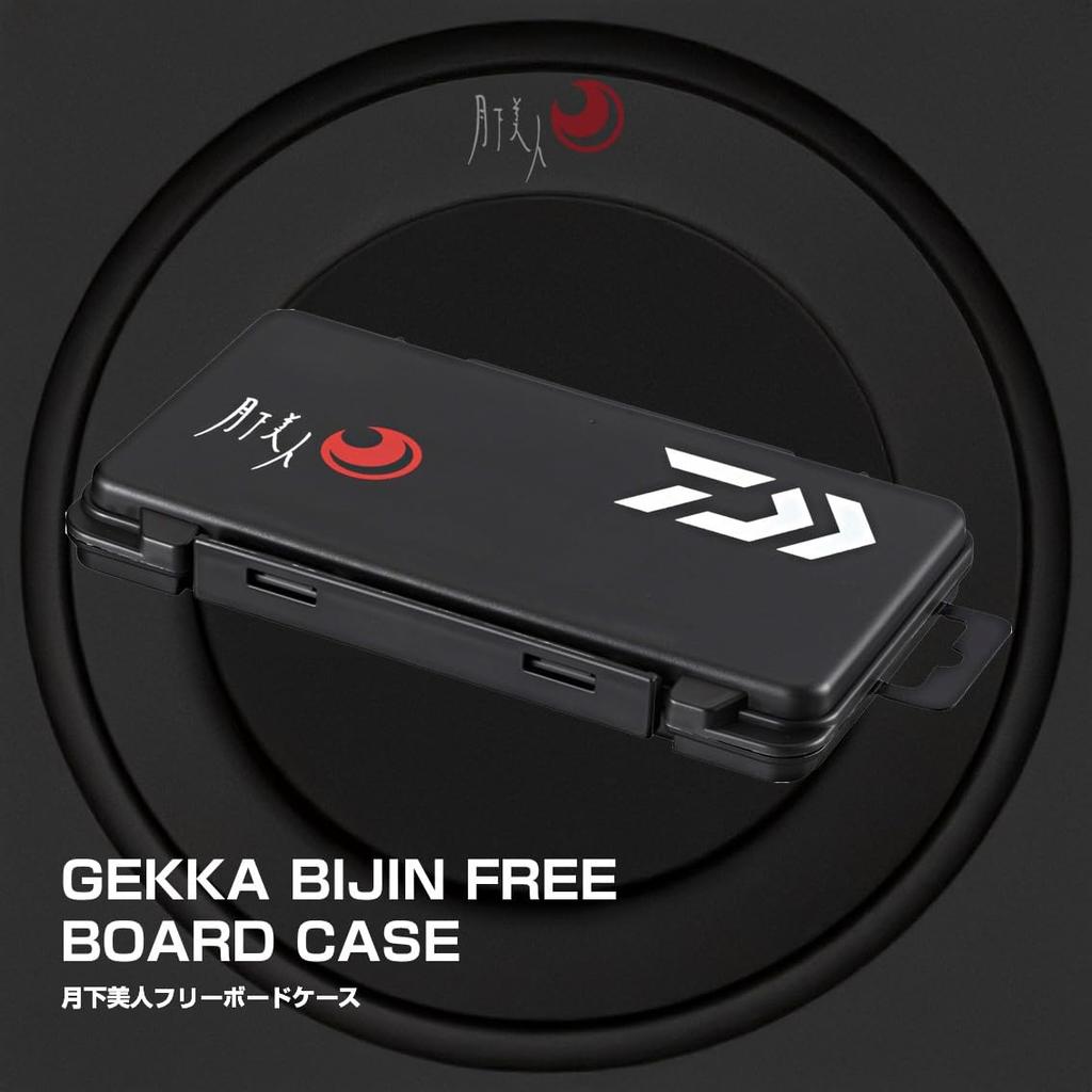 Daiwa Gekka Bijin Free Board Case 175 Black