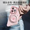 Ruby Is Suitable for Apple 16promax Mobile Phone Case, the New iPhone16e All-inclusive Lens 15 Magnetic Bracket 14p.