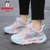 2026 Spring and Summer Mesh Breathable Soft-soled Girls Running Shoes Pink