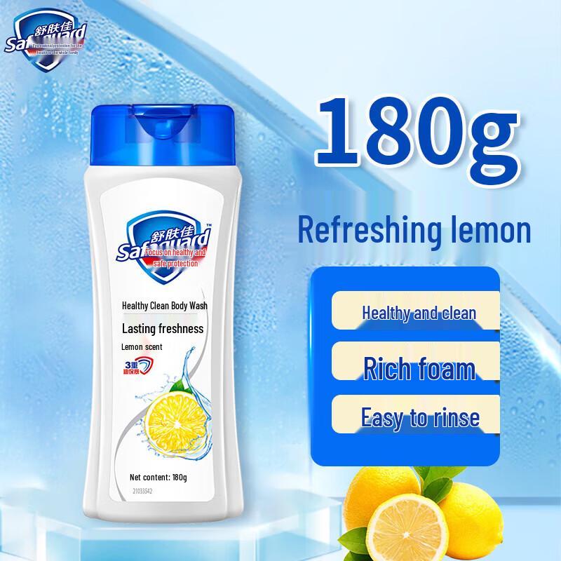 Safeguard Lemon Fresh Body Wash