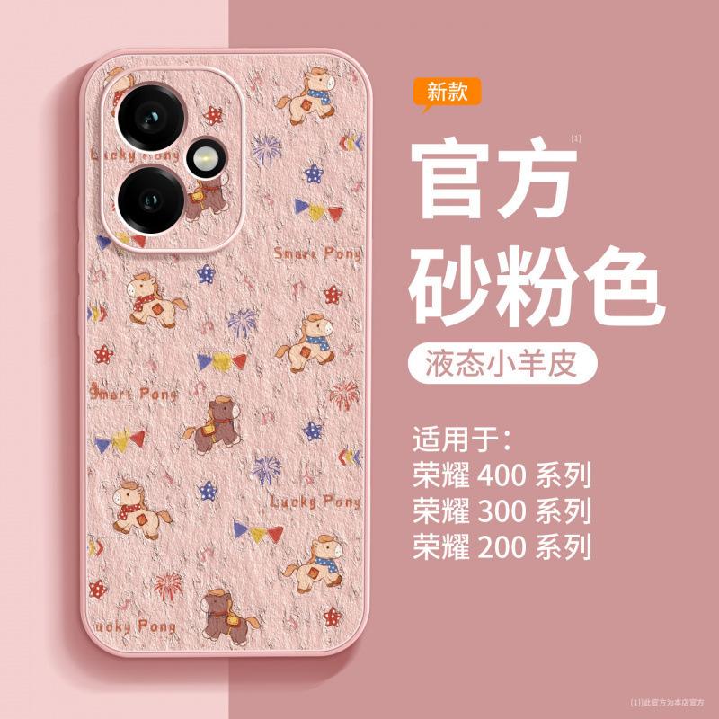 Applicable To Honor 400 Mobile Phone Case, New Honor 400pro Special Protective Case, Honor 300 Horse Year All-inclusive Anti-drop