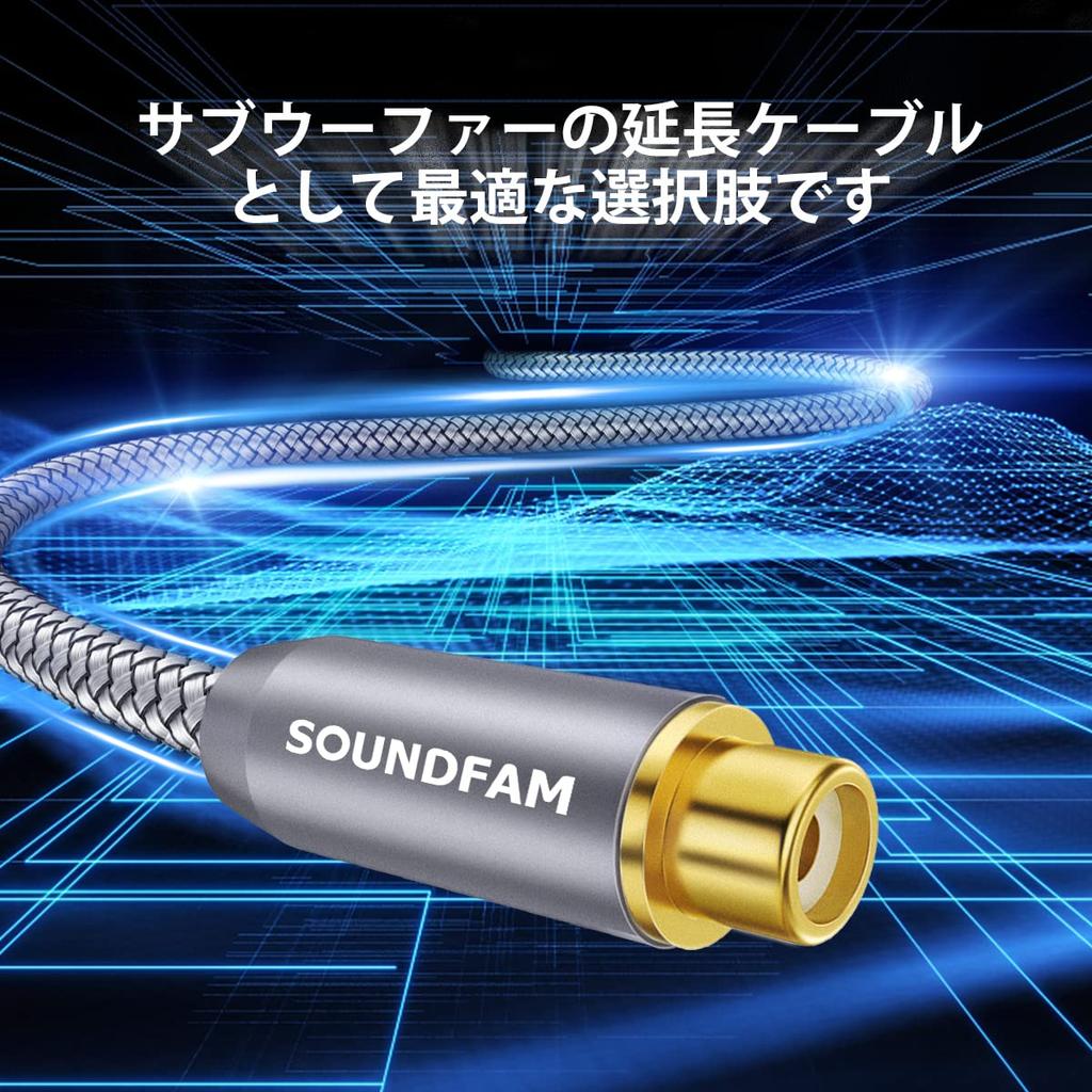 RCA Subwooferkabel 1M SOUNDFAM Digital Koaksial Lydkabel Hann til Hunn SPDIF-kabel for Subwoofer Hjemmekinoforsterker TV Grå -