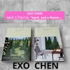 [USED] EXO CHEN 1st Mini Album "April, and a Flower