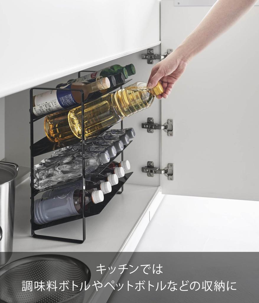 Yamazaki Tower Under-Sink Wide Bottle Storage, 4 Tiers, Black, W38 x D20.3 x H40cm, Large Capacity, Bottle Rack, Product Number: 1339
