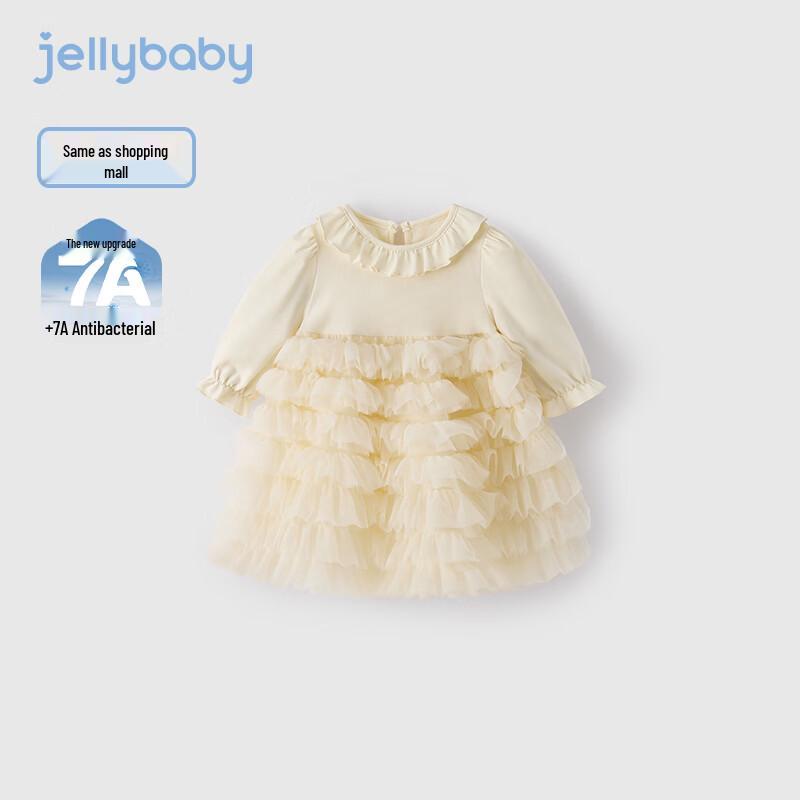 

JELLYBABY Детское сетчатое платье-принцесса для девочки, антибактериальное 100