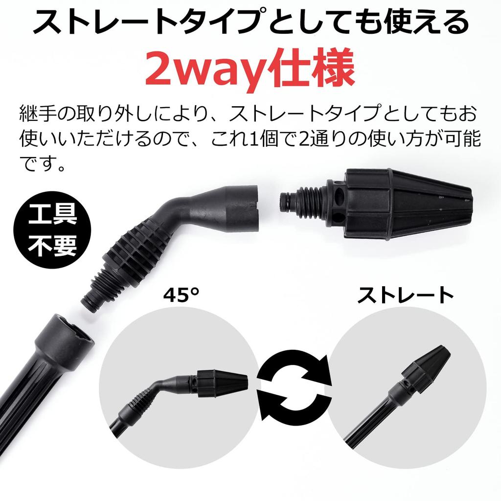 HiKOKI Cyclone jet nozzle for high pressure washer angle straight <HOTEISON> 45° convertible!