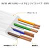 Lovicool LAN Cable 3m CAT6 Flat Type Lan Cable RJ45 Connector UTP Ethernet Cable for Commercial Use Anti-Claw Breaking Category 6 Rankable Compatible