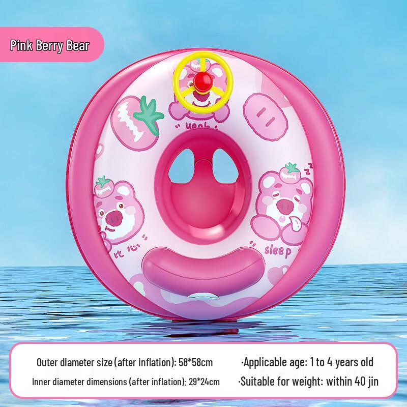 

Pink Berry Bear Baby Inflatable Swimming Seat Ring