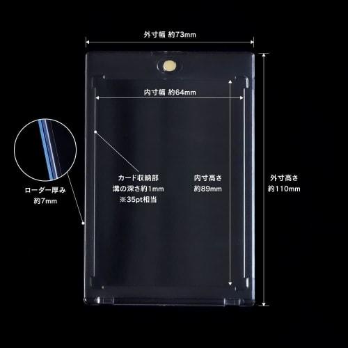 [.co.jp Exclusive] Answer Magnetic Card Loader UV (Set of 10, Clear)