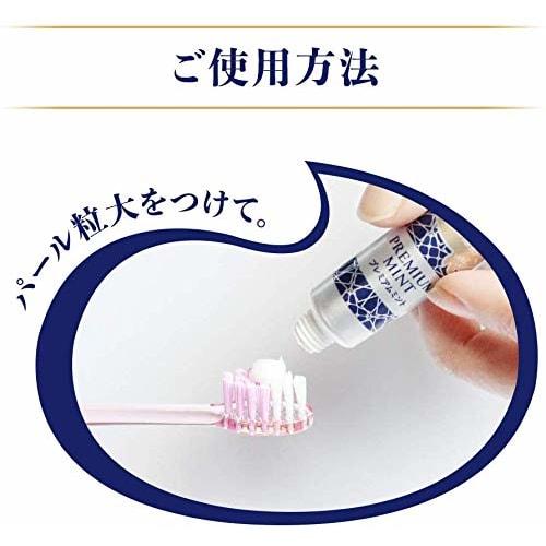 [Bulk Purchase] Ora2 Premium Cleansing Paste 17g [x3]