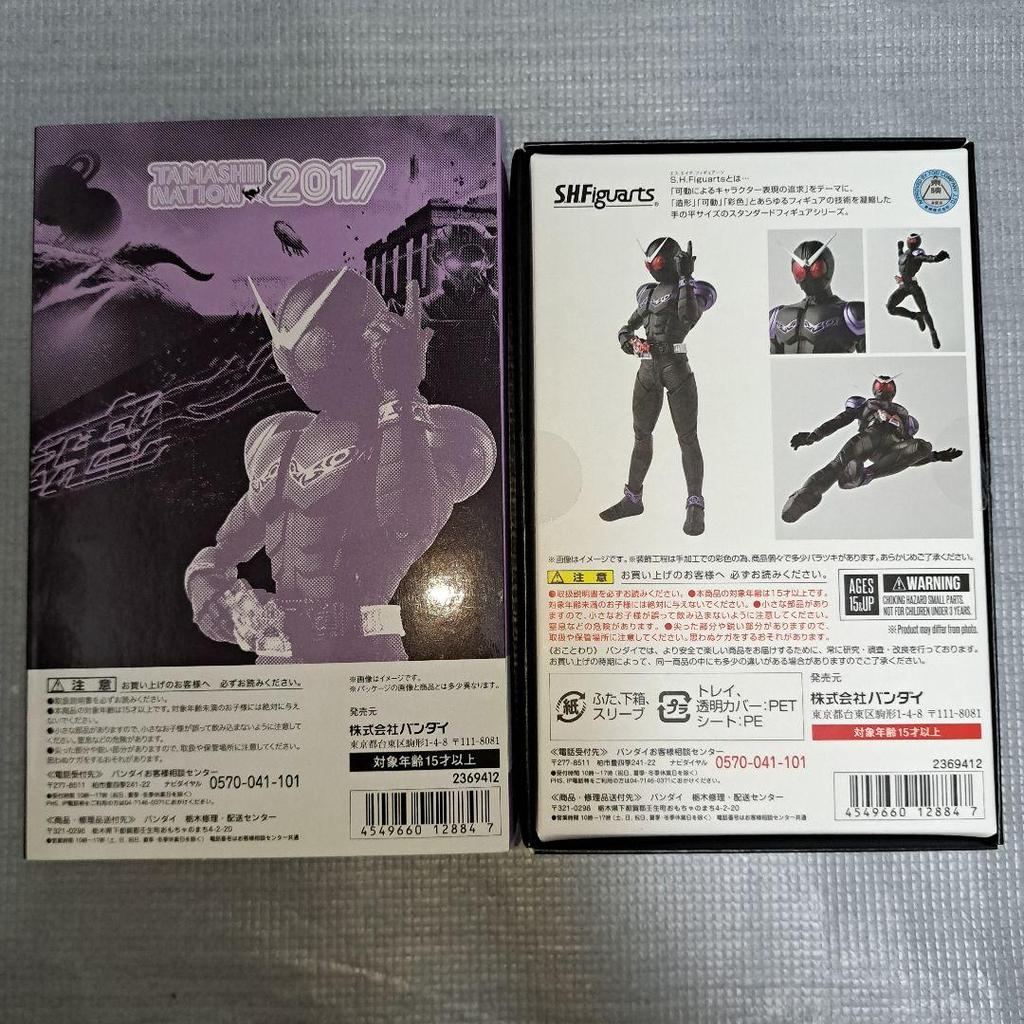 [USED] SHFiguarts Kamen Rider Joker 10th Anniversary Edition Limited Edition