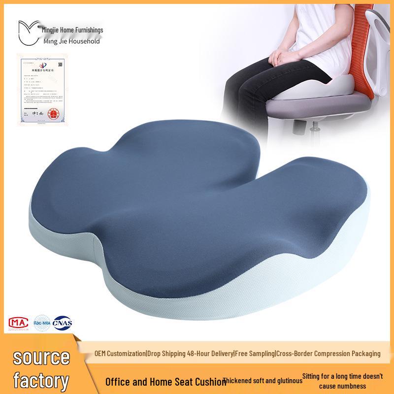 Japanese Memory Foam Seat Cushion - Hip & Lumbar Support for Office Chair, All-Season Comfort