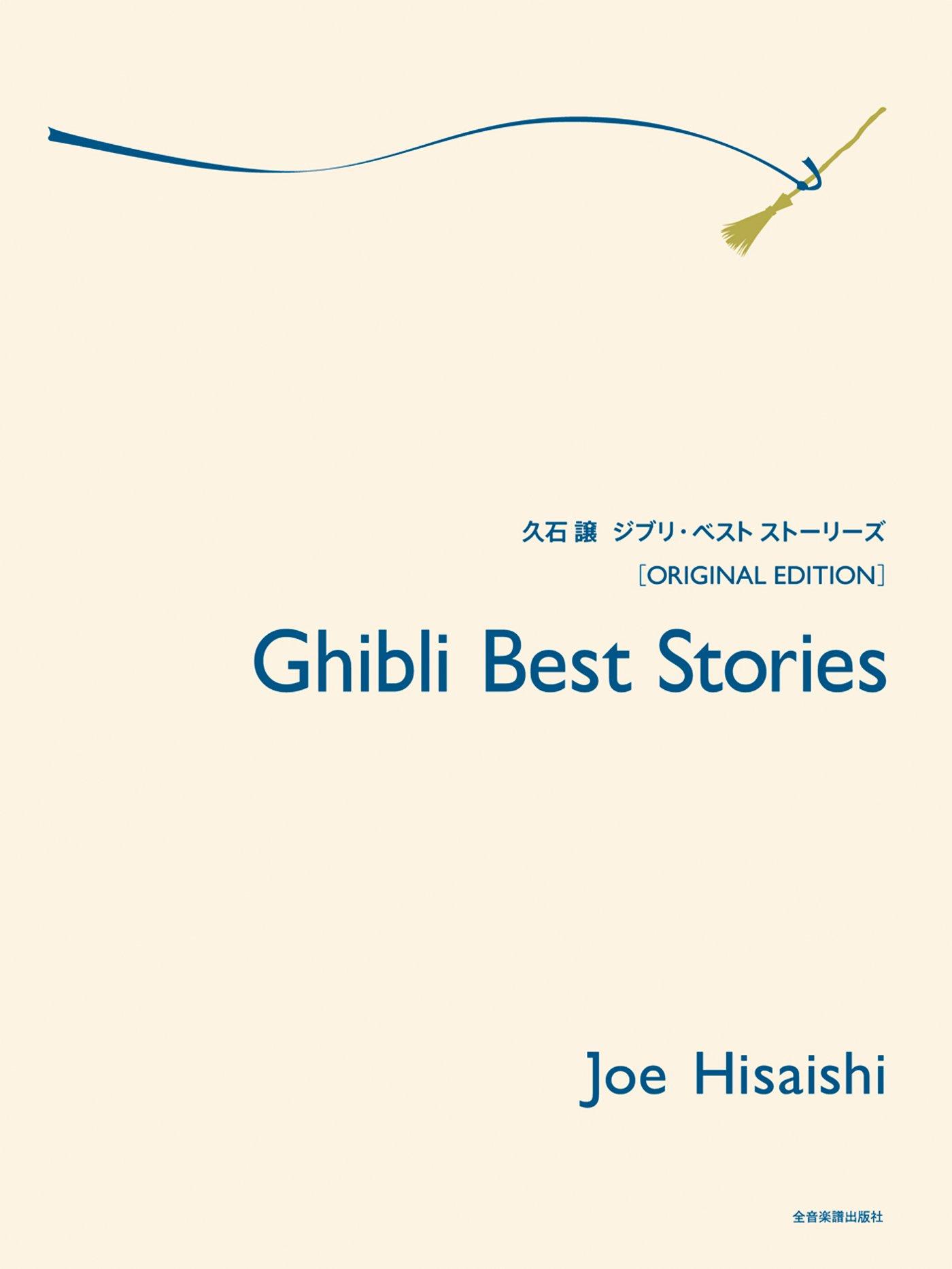 Joe Hisaishi Ghibli Cele Mai Bune Povești (Ediție Originală)