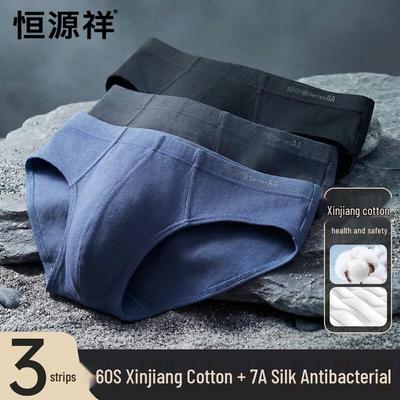 Hengyuanxiang Men's Pure Cotton Antibacterial Briefs