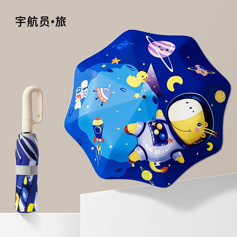 Ring buckle children's umbrellas, safety umbrellas, special umbrellas for children and primary school students to go to school, and sun protection