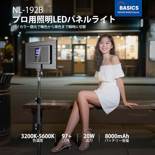 NEEWER BASICS Photography Light, Video Light, 192 LED Beads, Ultra-Thin LED Panel, 20W, CRI97+, Bi-Color, Dimmable, 3200-5600K, Built-in 4000mAh Batte
