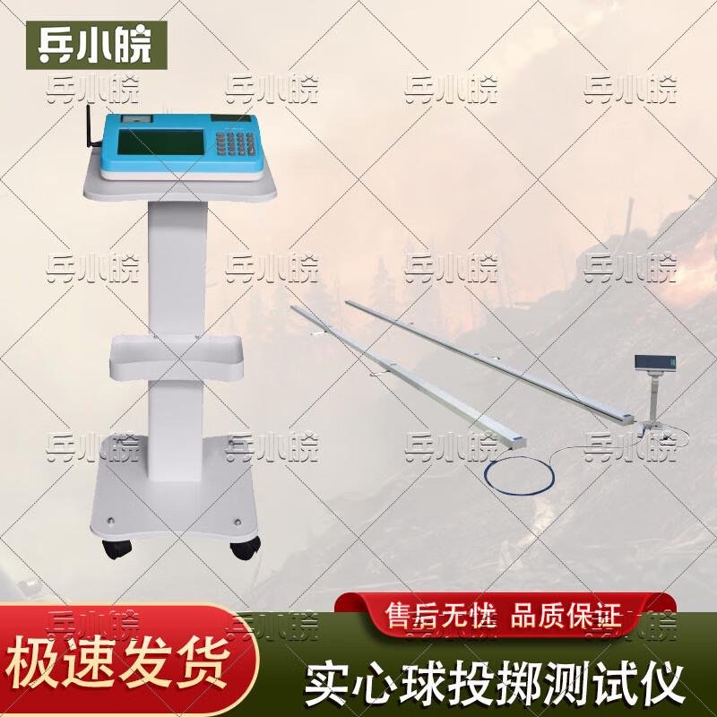 Student Solid Shot Put Throw Tester